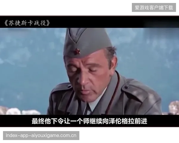 苏捷斯卡：从“打入一球失四球”的悲剧到“逆袭”英雄的传奇